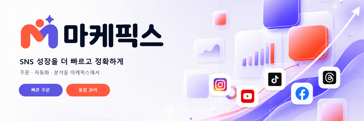 배너